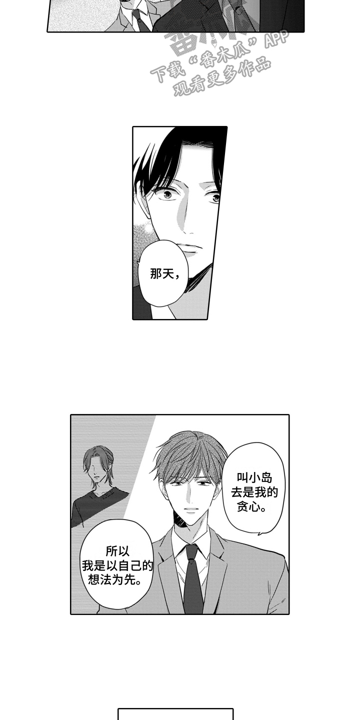 第17章：虚无4