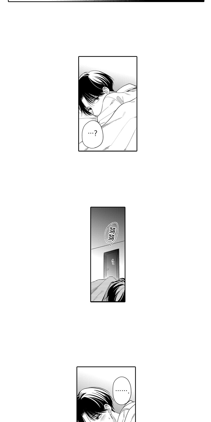 第15章：维护11