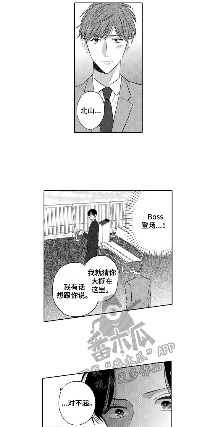 第17章：虚无1