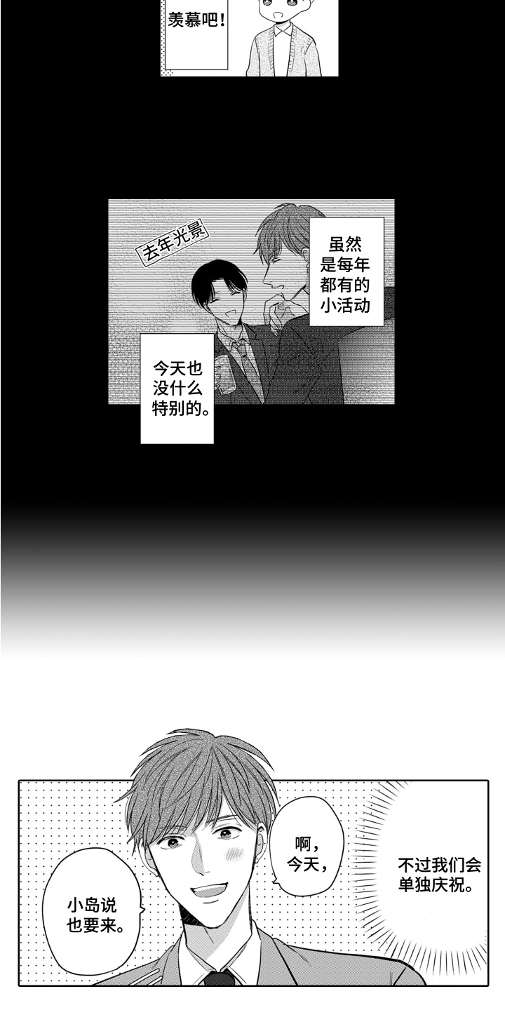 第12章：目光13