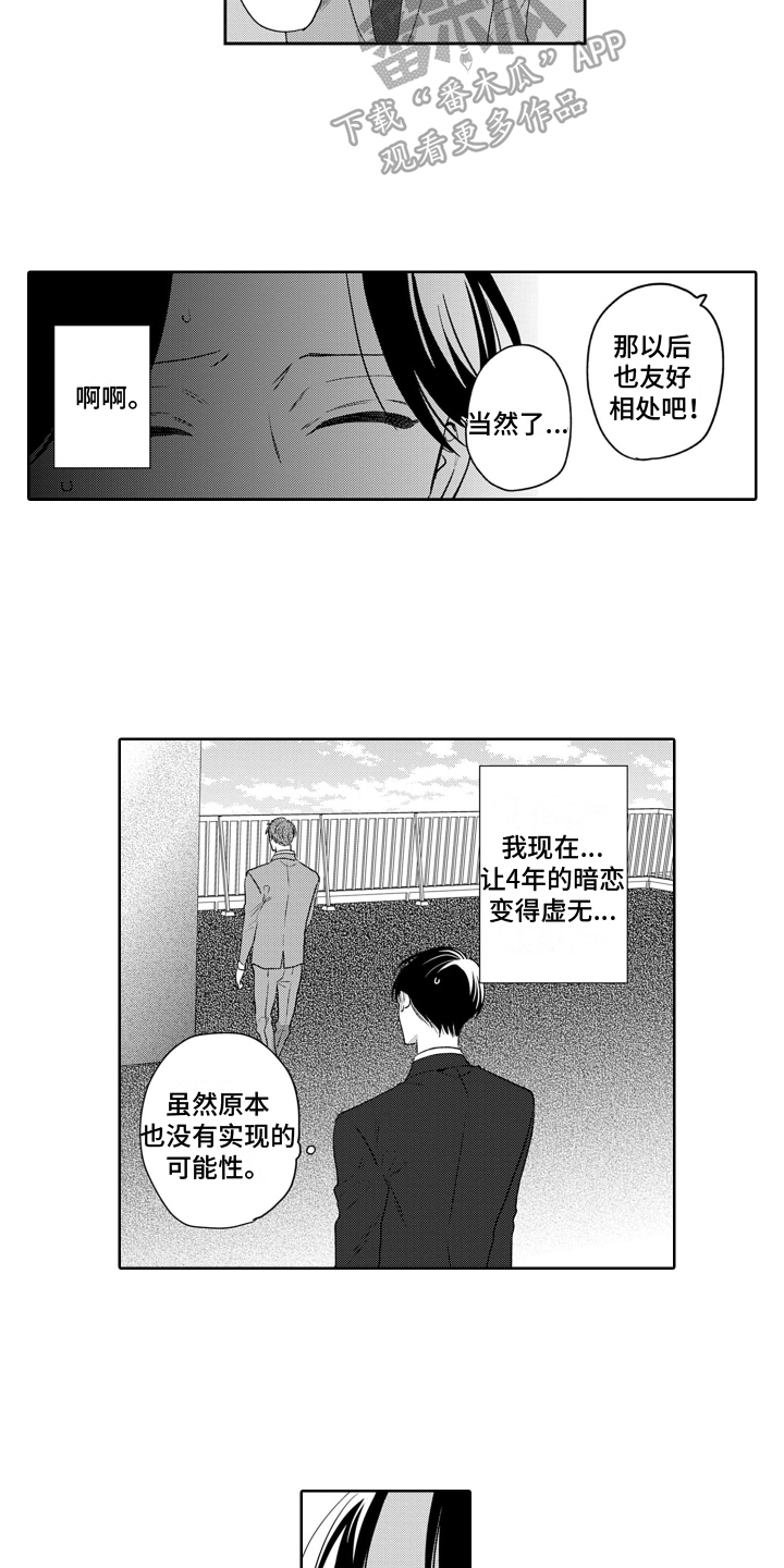 第17章：虚无7