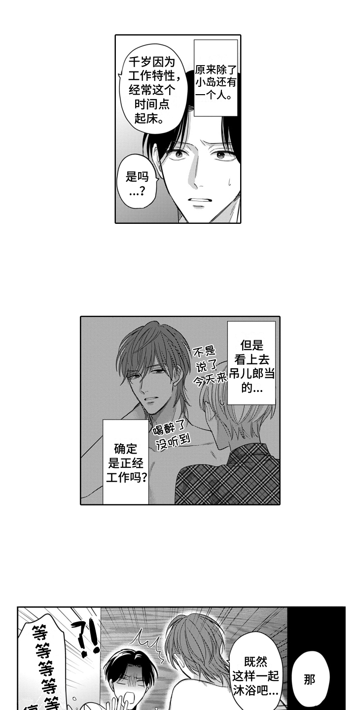 第2章：约定7