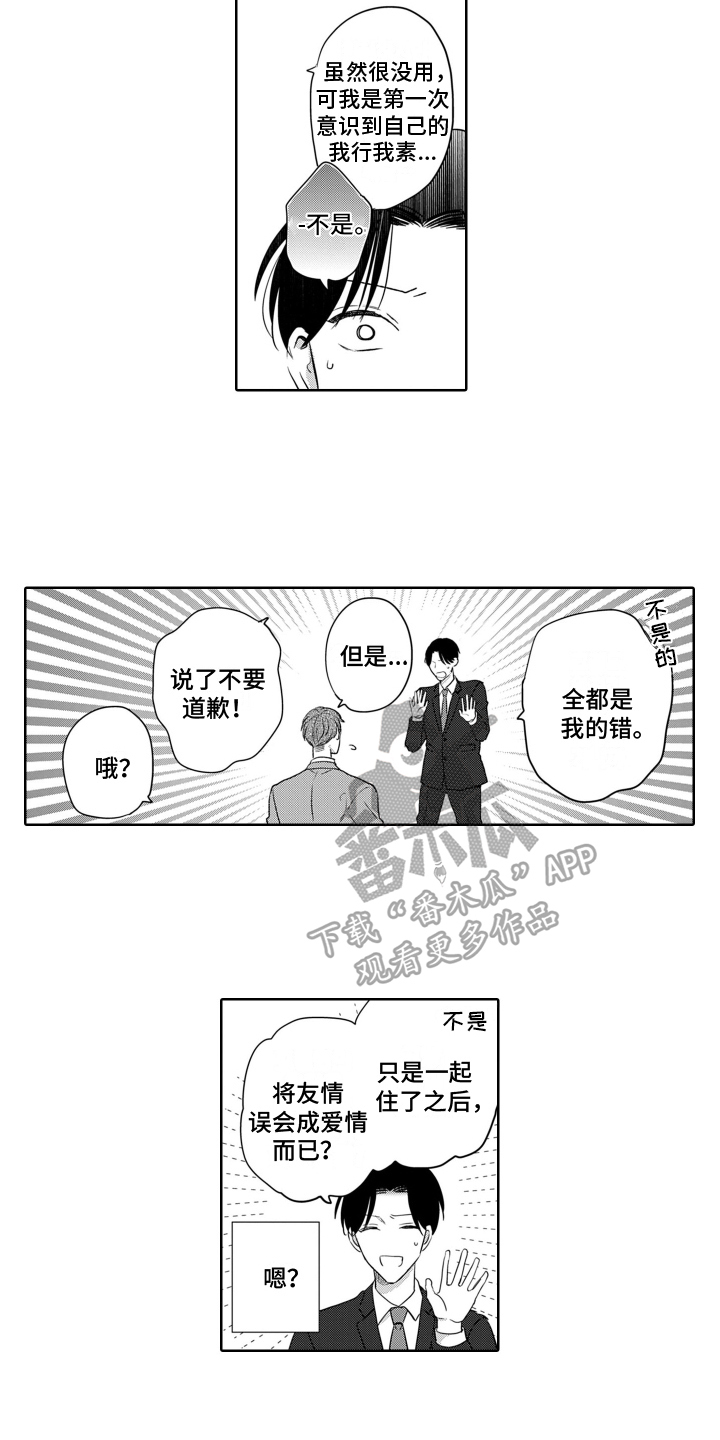第17章：虚无5