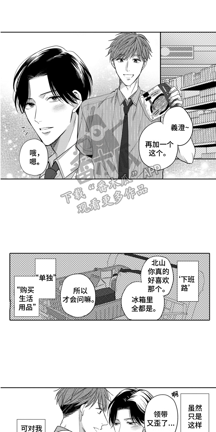 第5章：预演0