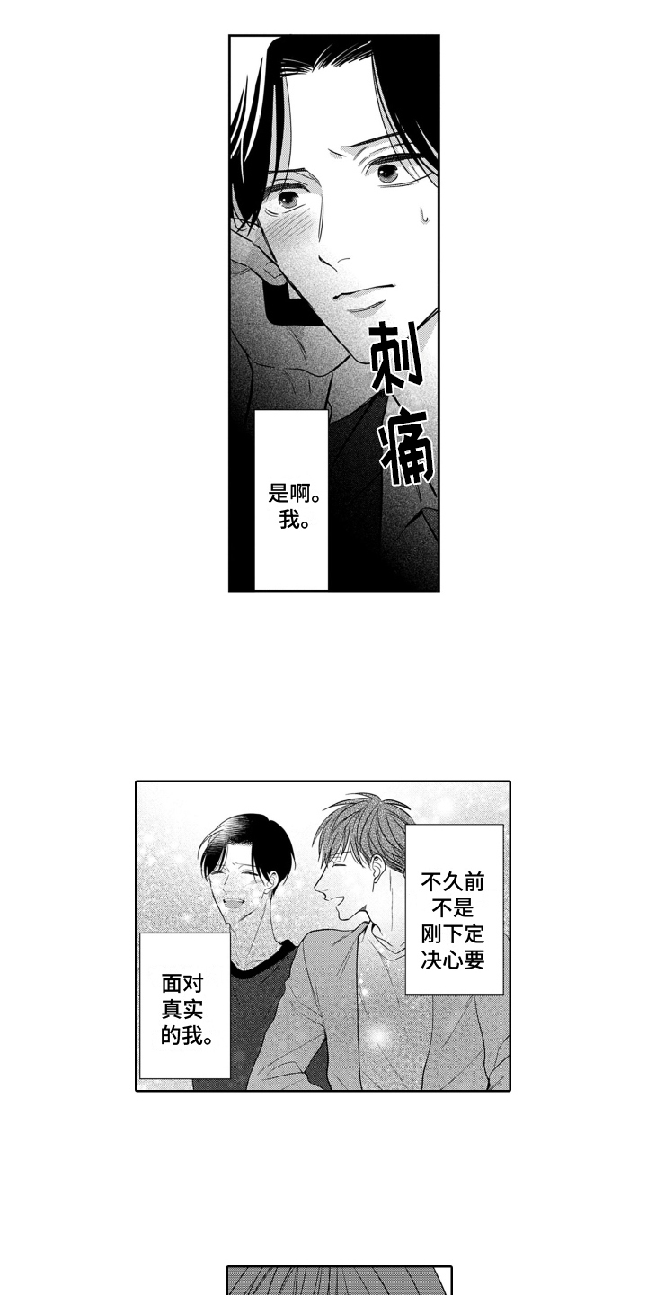 第13章：渐变9