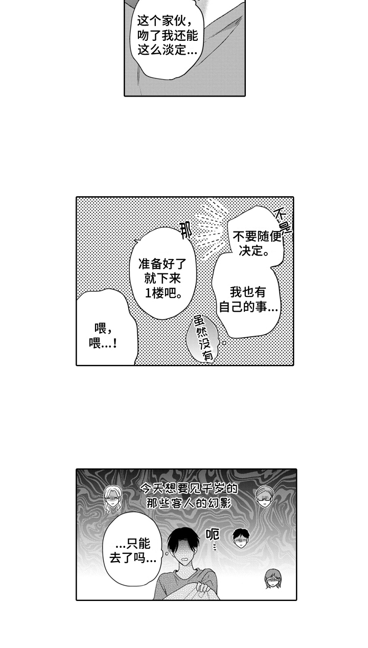 第17章：虚无12