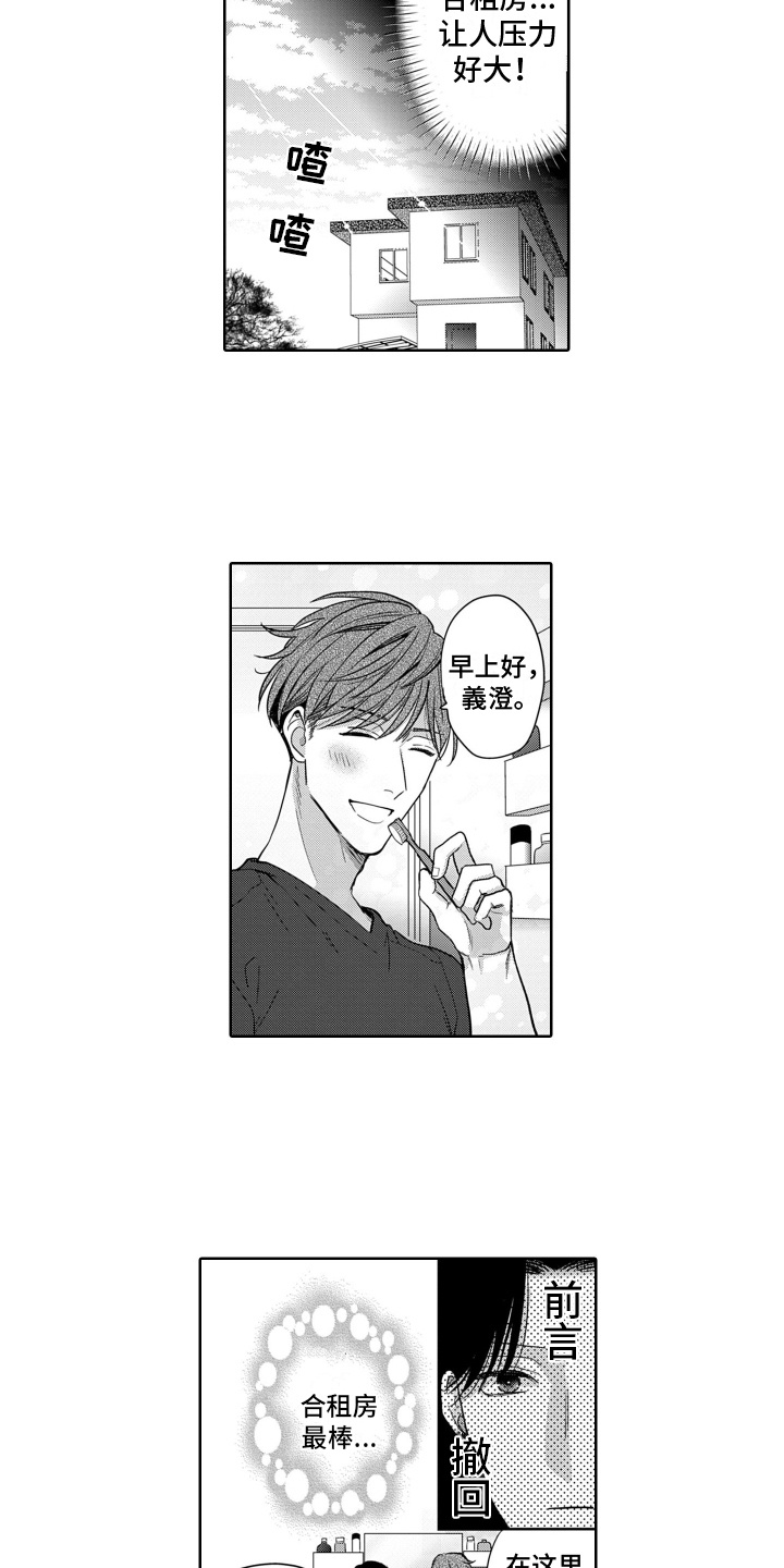 第2章：约定9