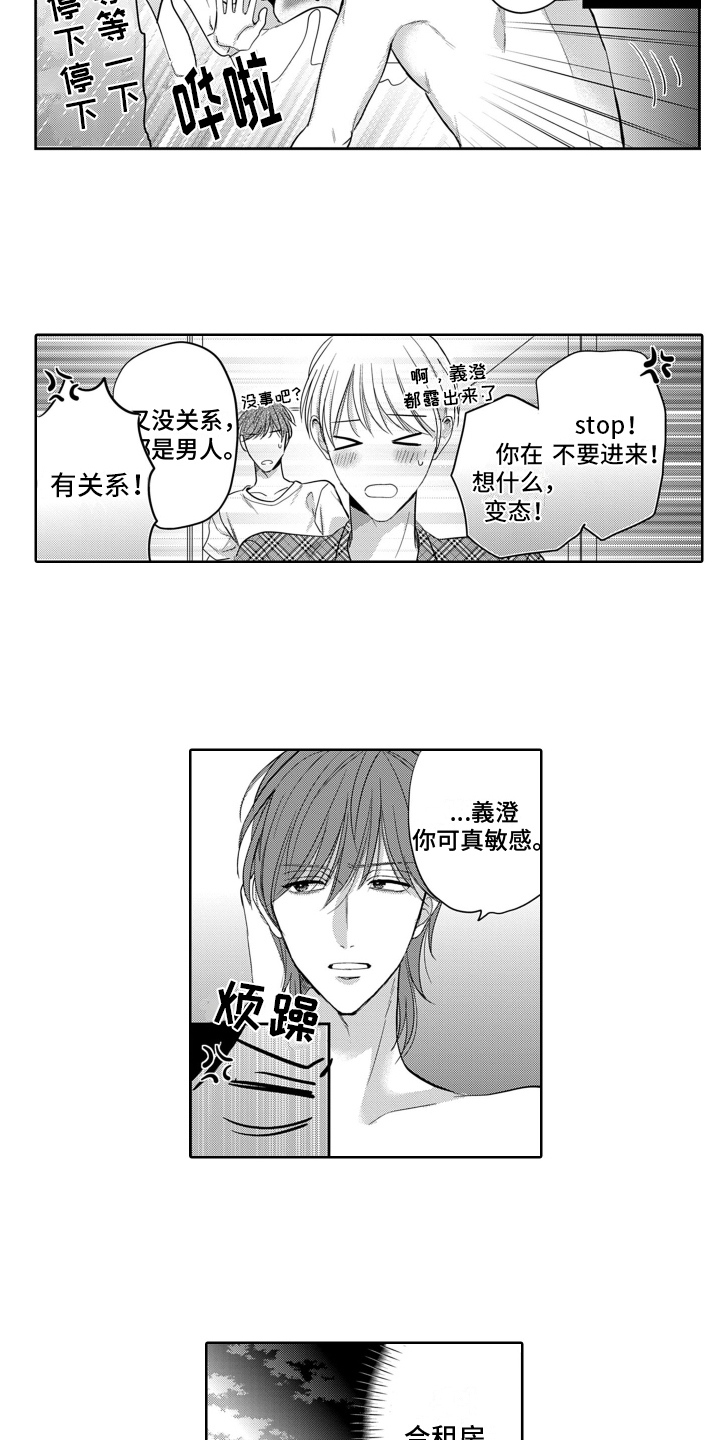 第2章：约定8