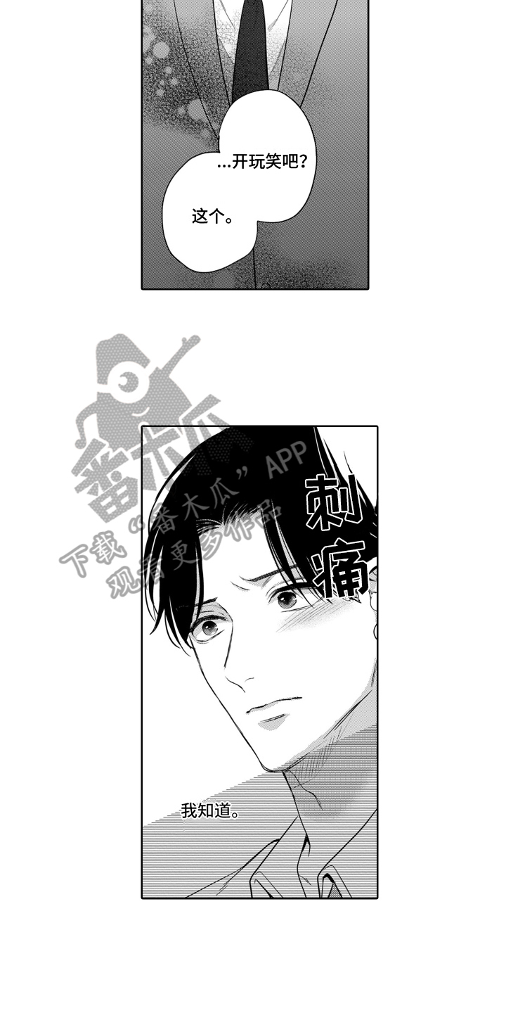 第15章：维护2