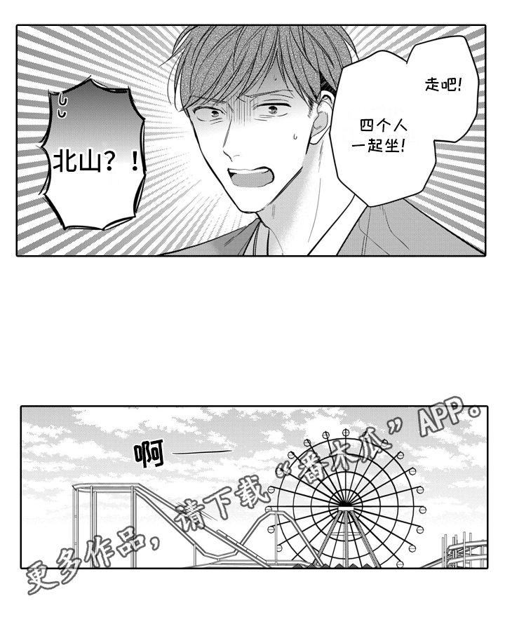 第9章：合适14