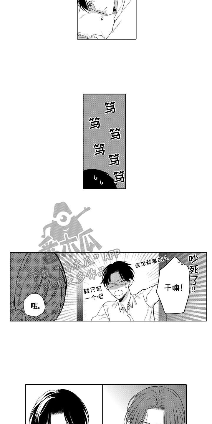 第15章：维护12
