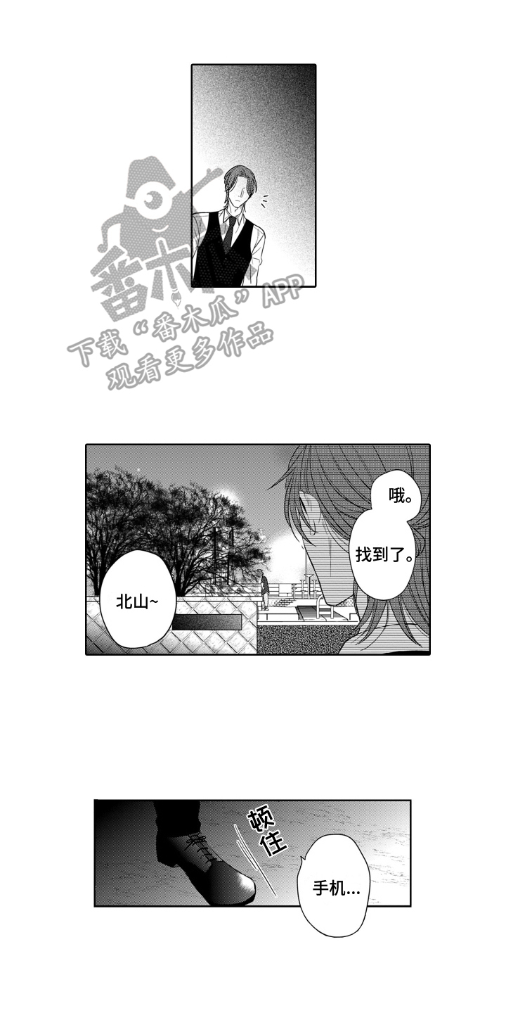 第8章：对了一半10