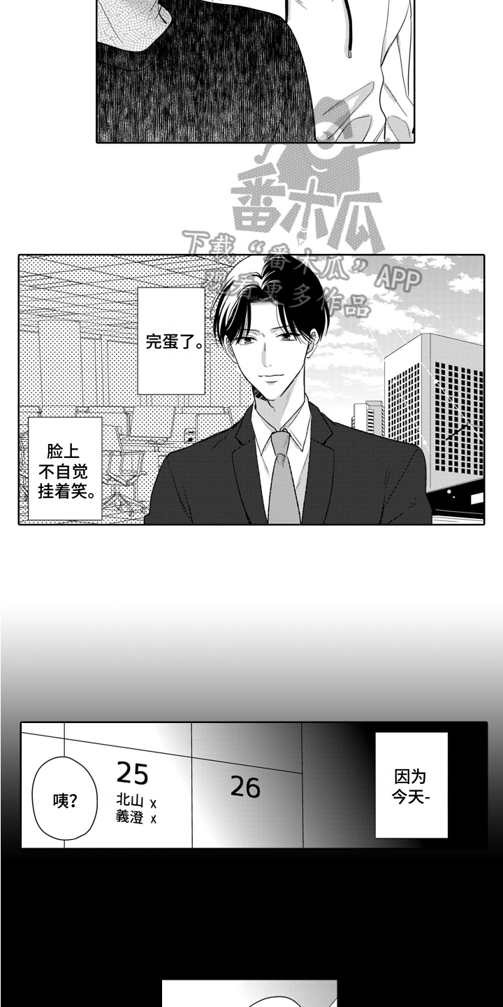 第12章：目光11