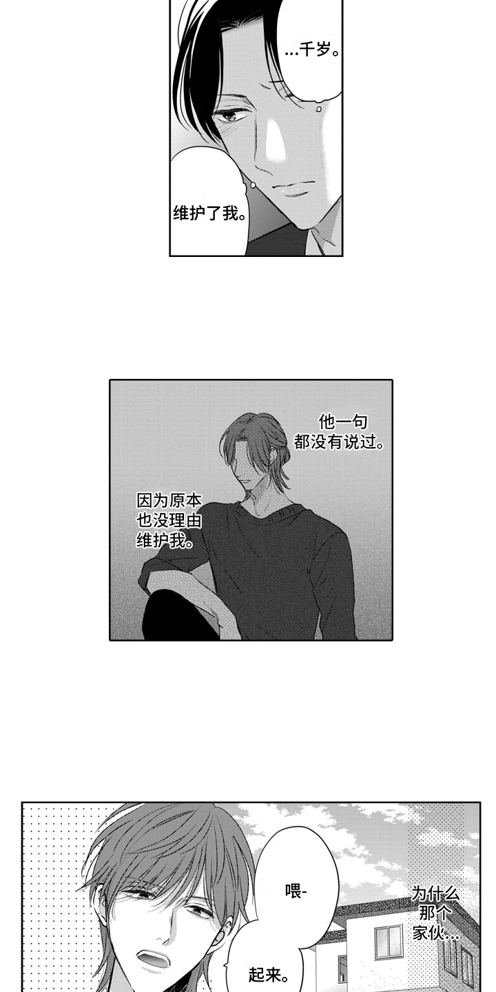 第17章：虚无9