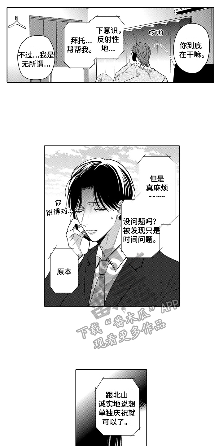 第13章：渐变6
