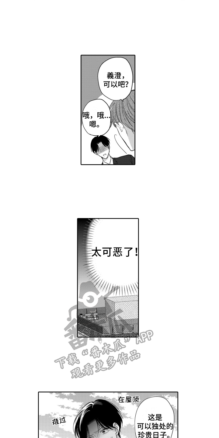 第13章：渐变1