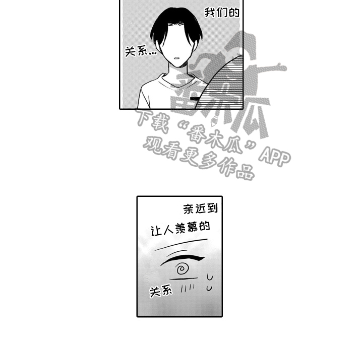 第6章：羡慕15