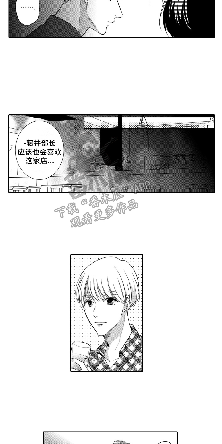 第6章：羡慕9