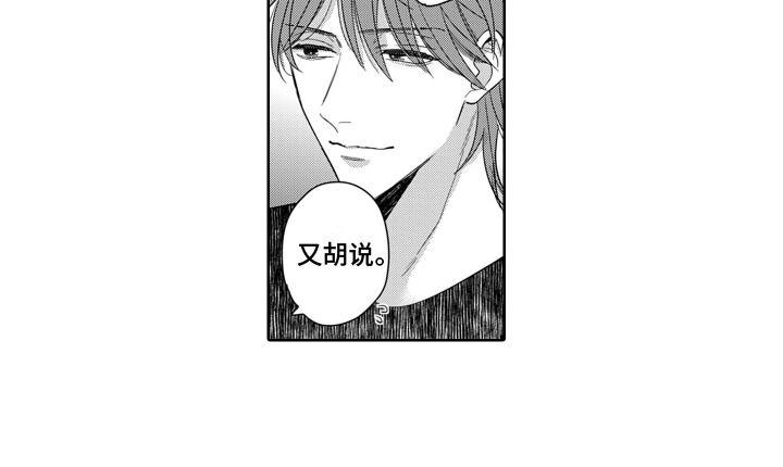 第11章：安慰14