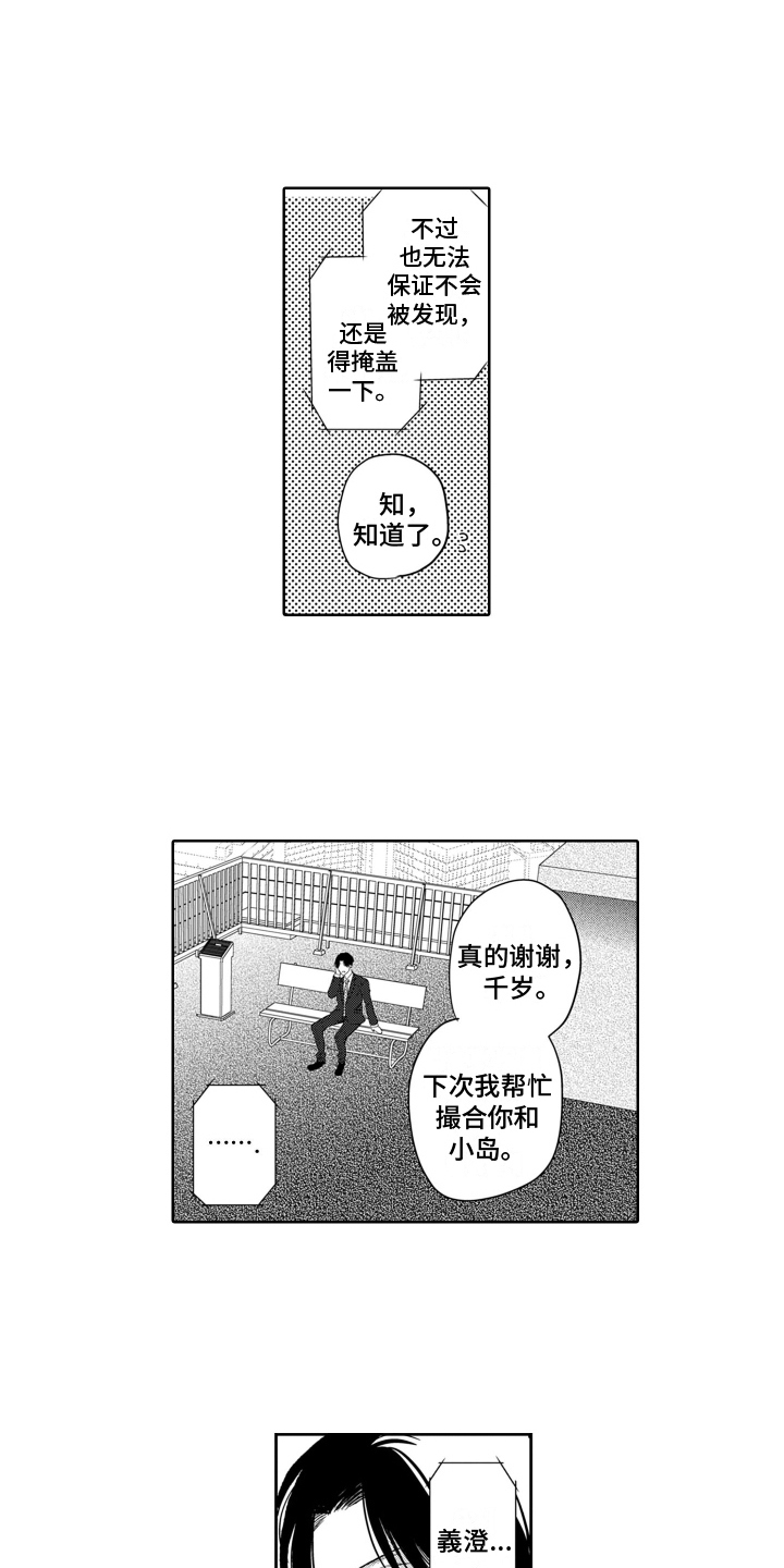 第13章：渐变11