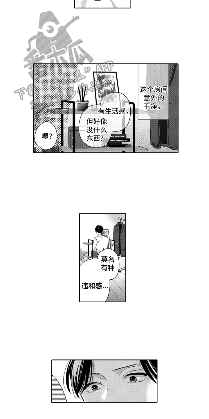 第22章：分量2