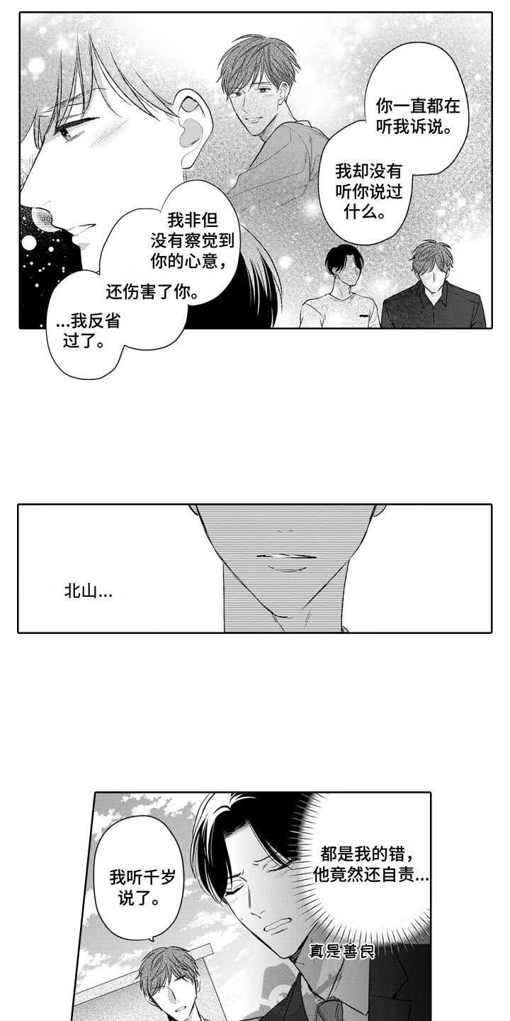 第17章：虚无3
