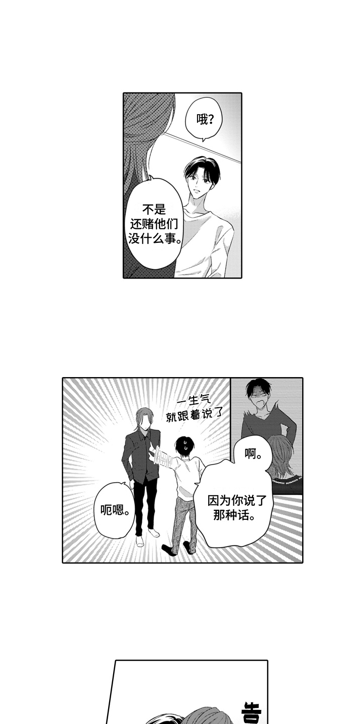 第22章：分量8