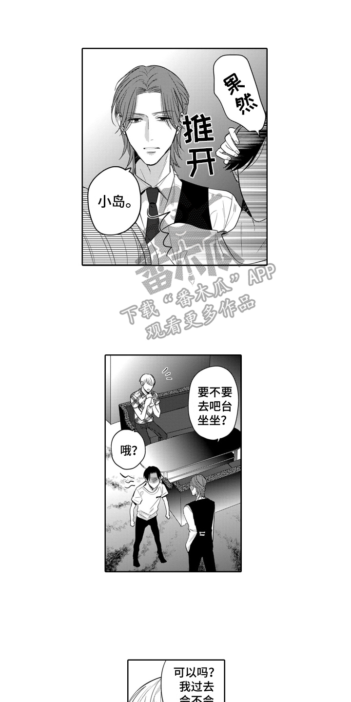 第7章：陌生0