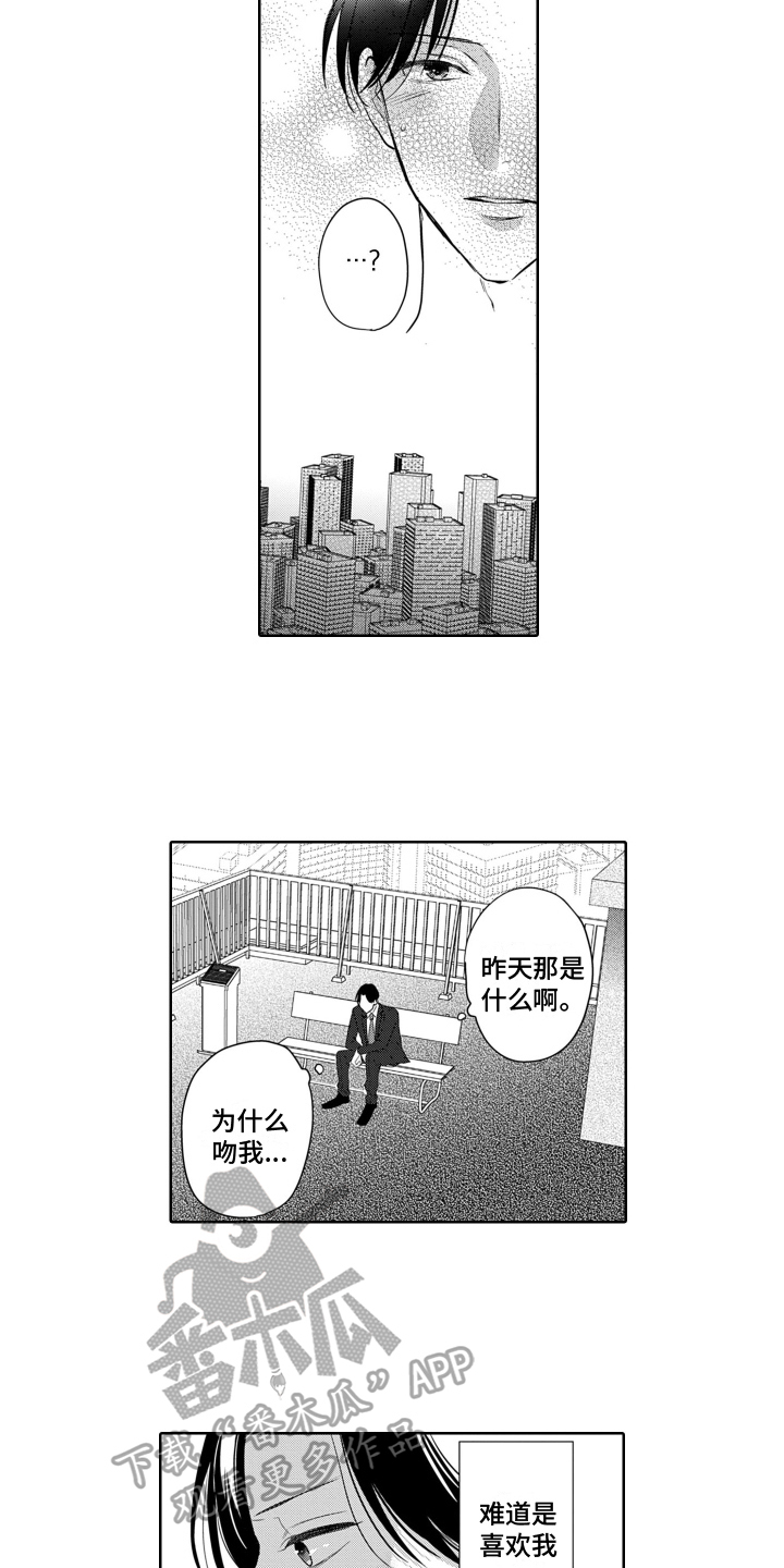 第16章：同盟结束12