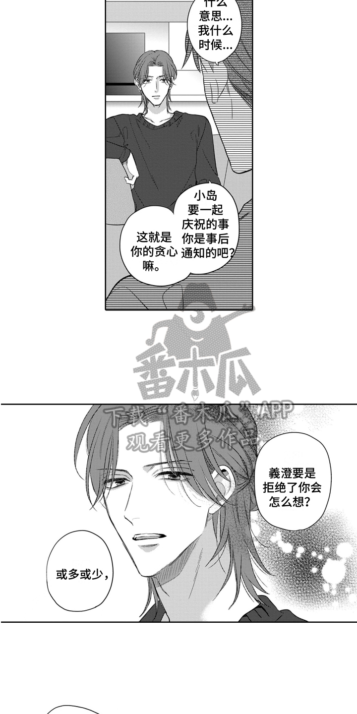 第15章：维护8