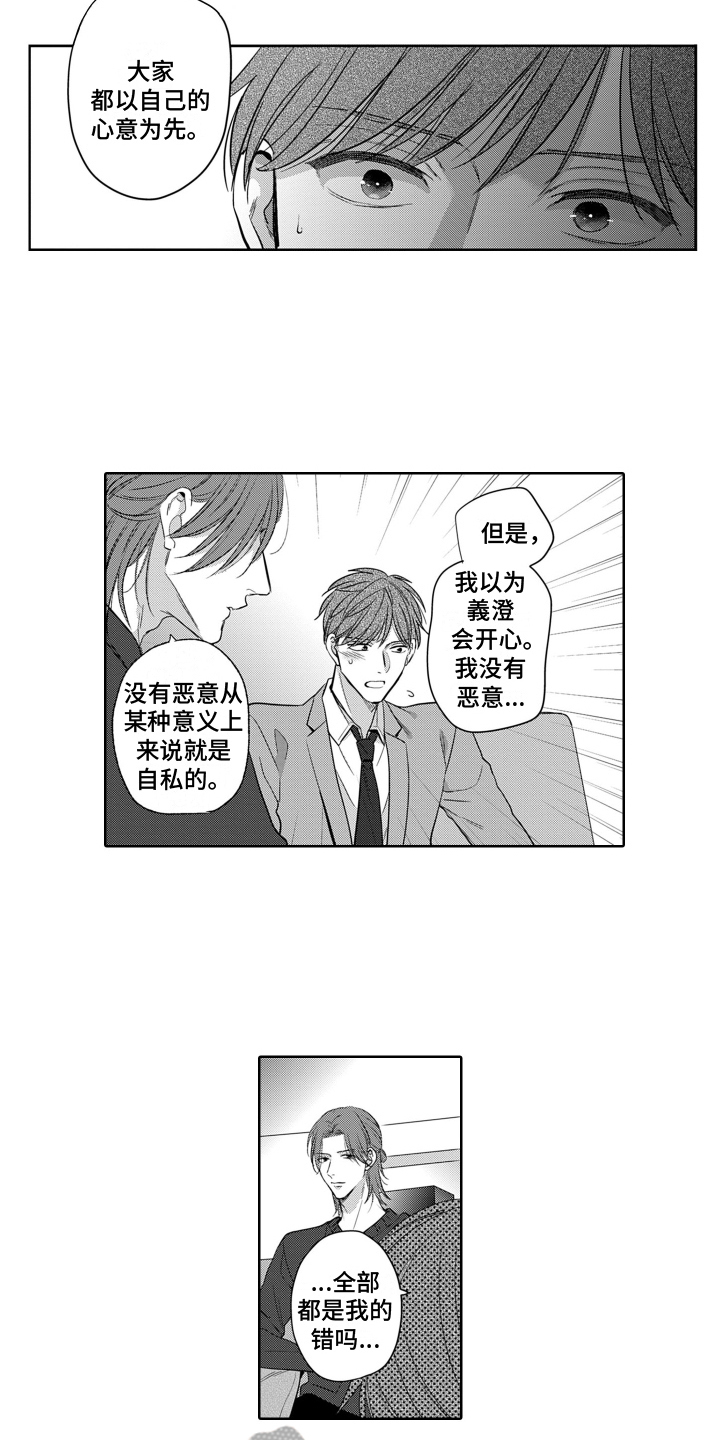 第15章：维护9