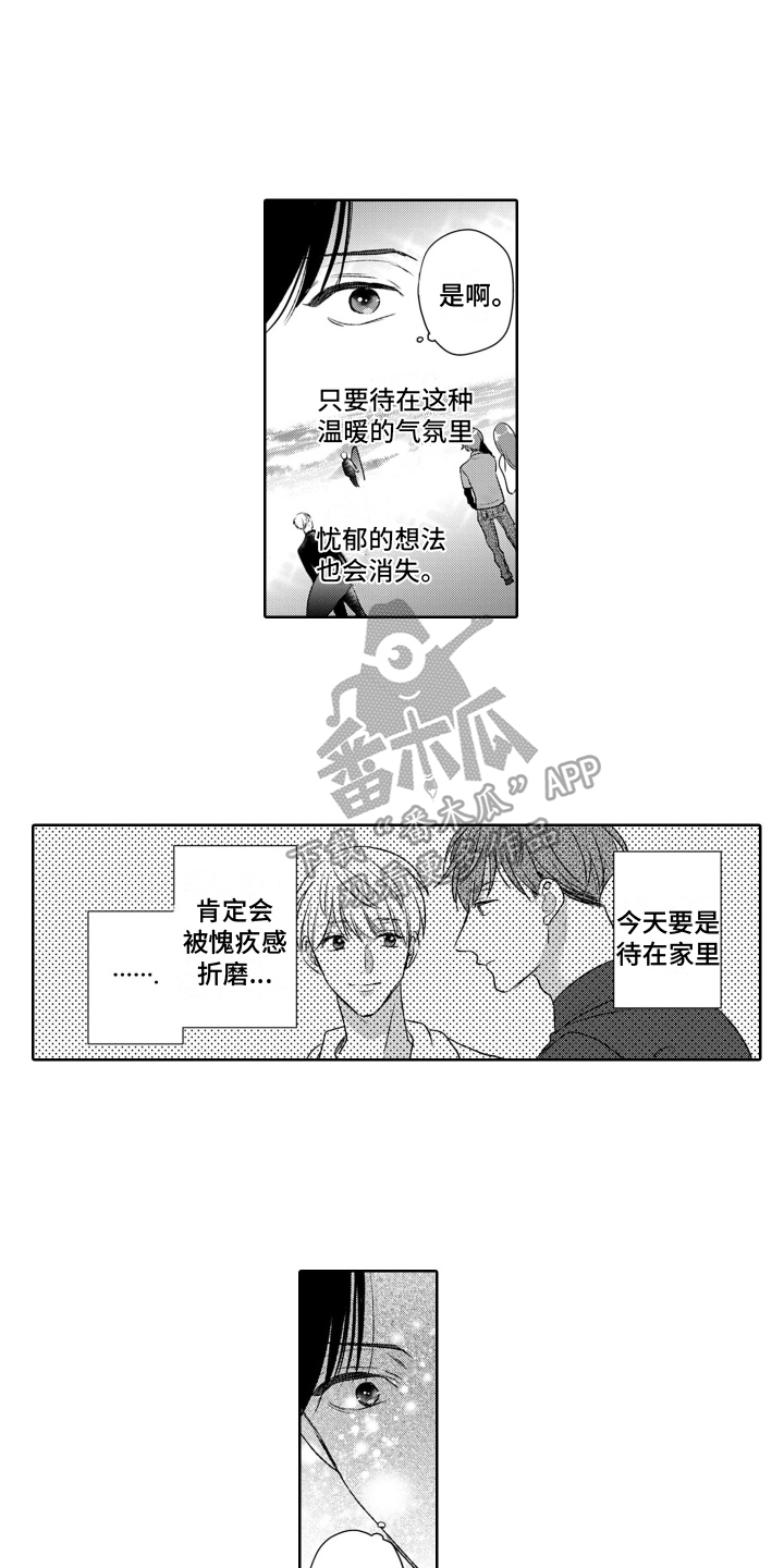 第18章：移不开眼5