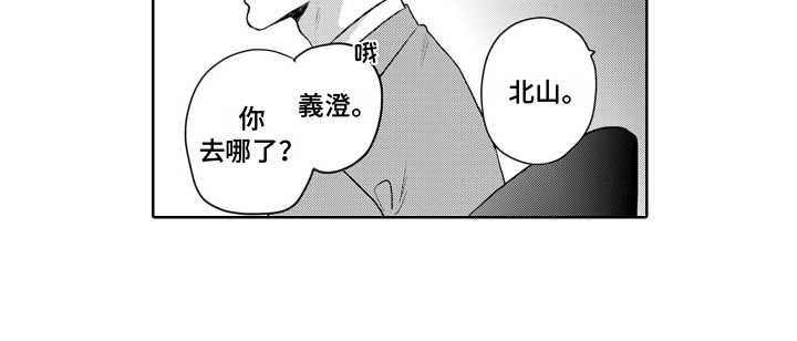 第13章：渐变14