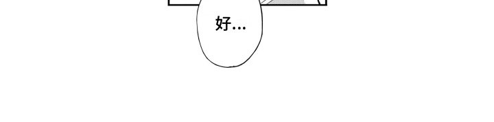 第7章：陌生13