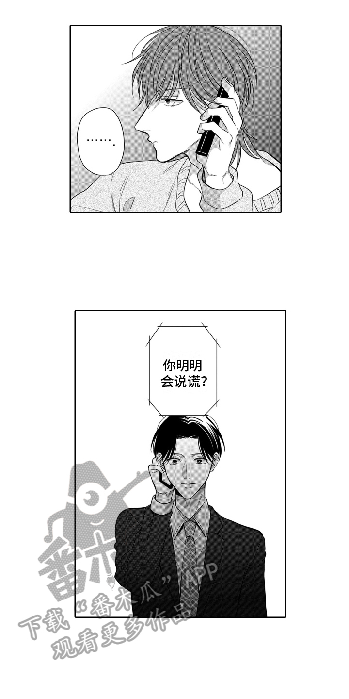 第13章：渐变8
