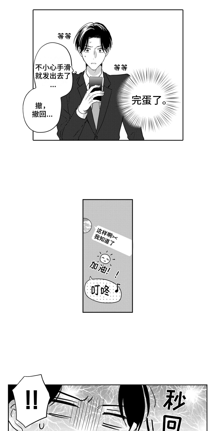 第13章：渐变4