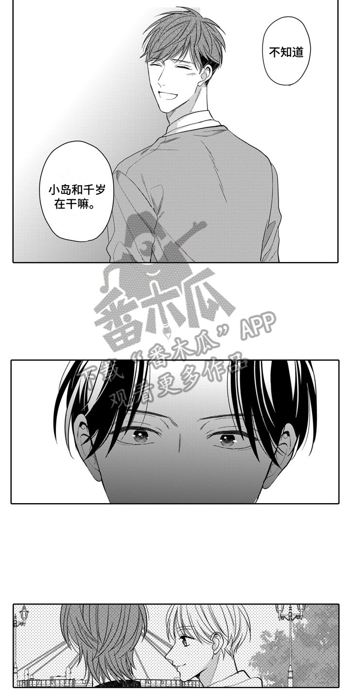 第10章：烦闷11