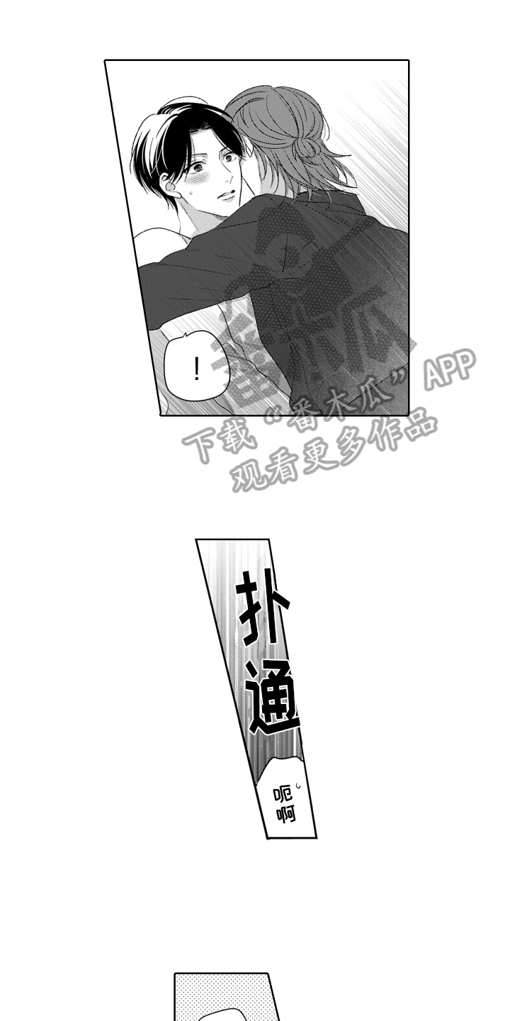 第23章：求婚0