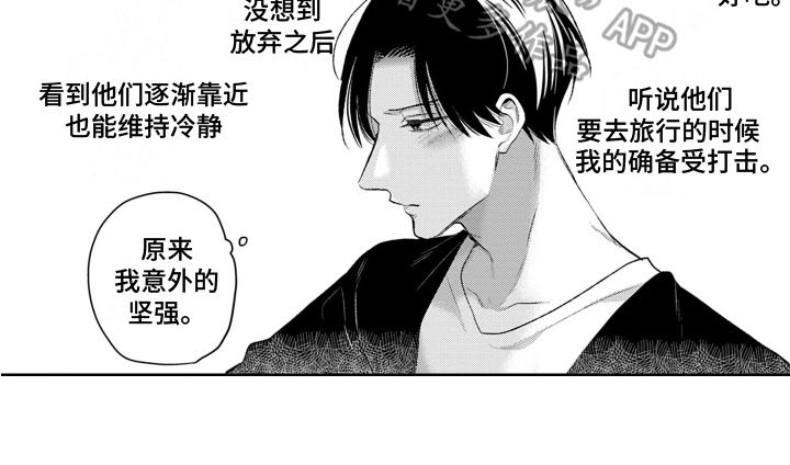 第21章：拜托14