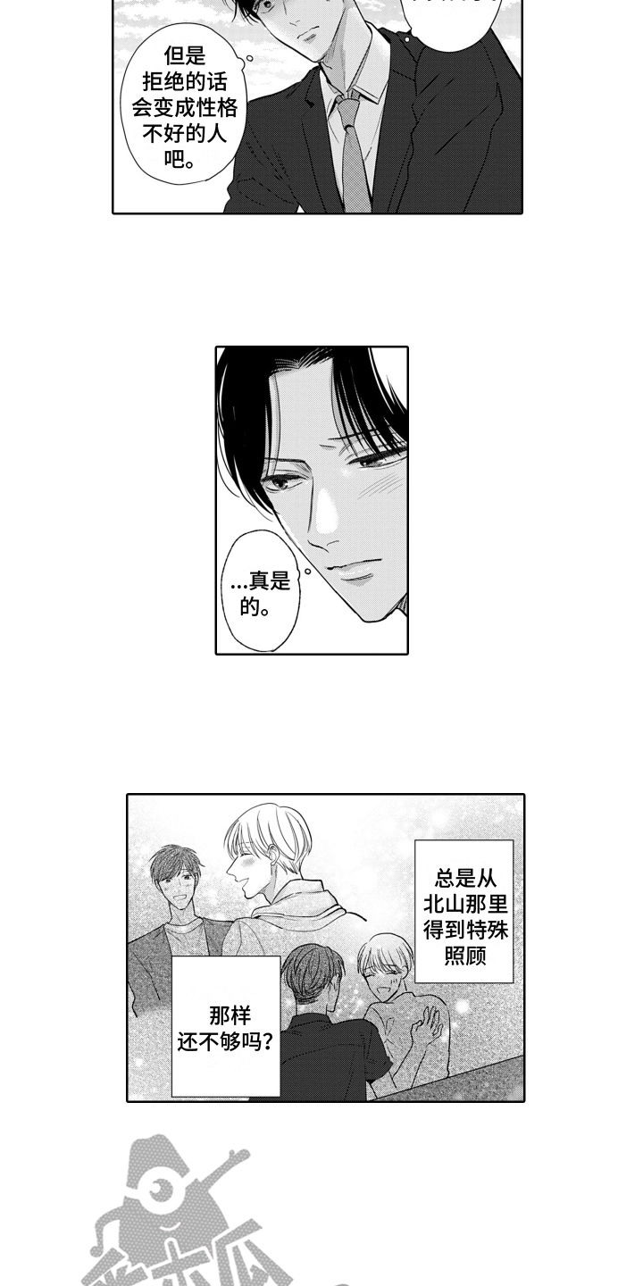 第13章：渐变2