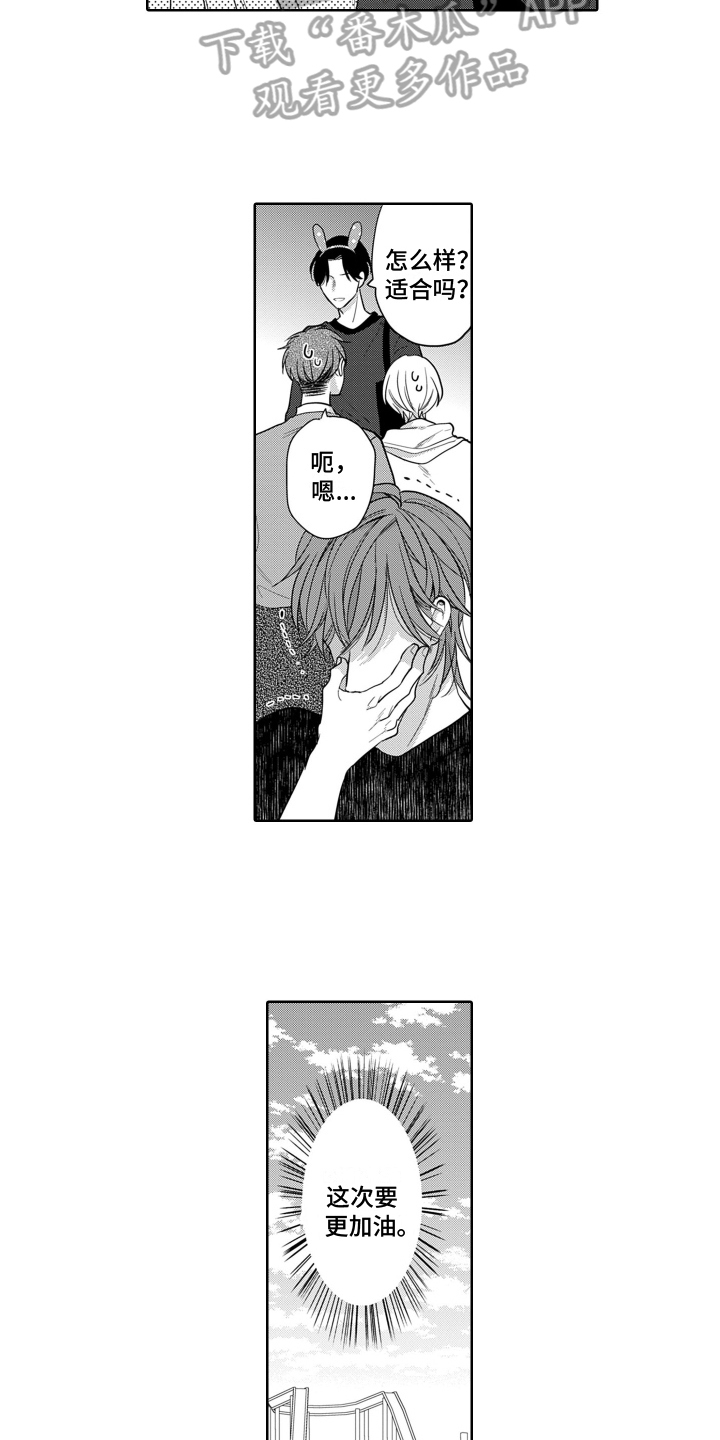 第9章：合适10