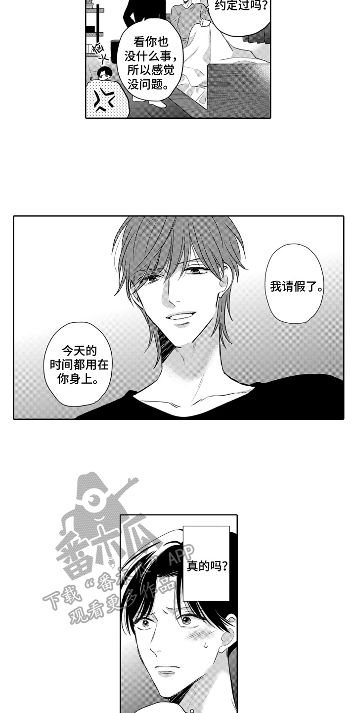 第17章：虚无11