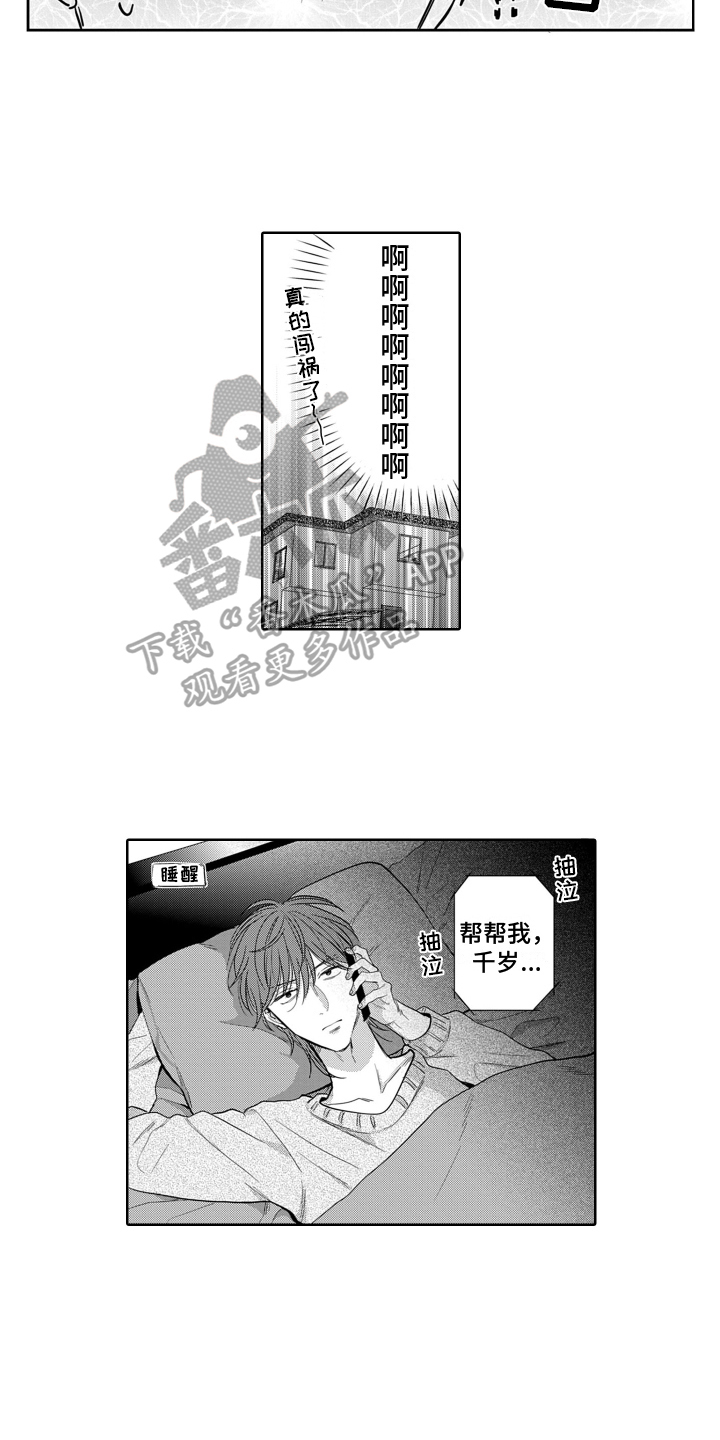 第13章：渐变5
