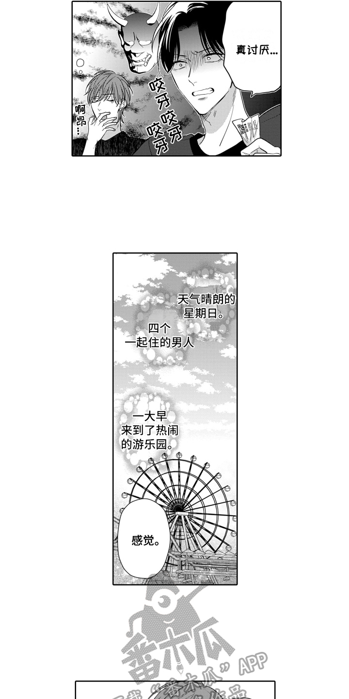 第9章：合适1