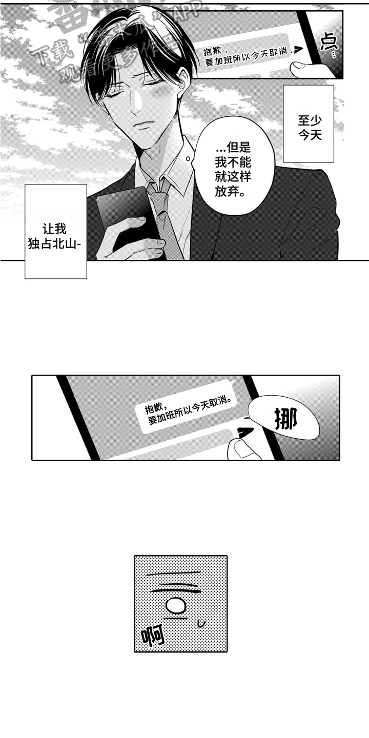 第13章：渐变3