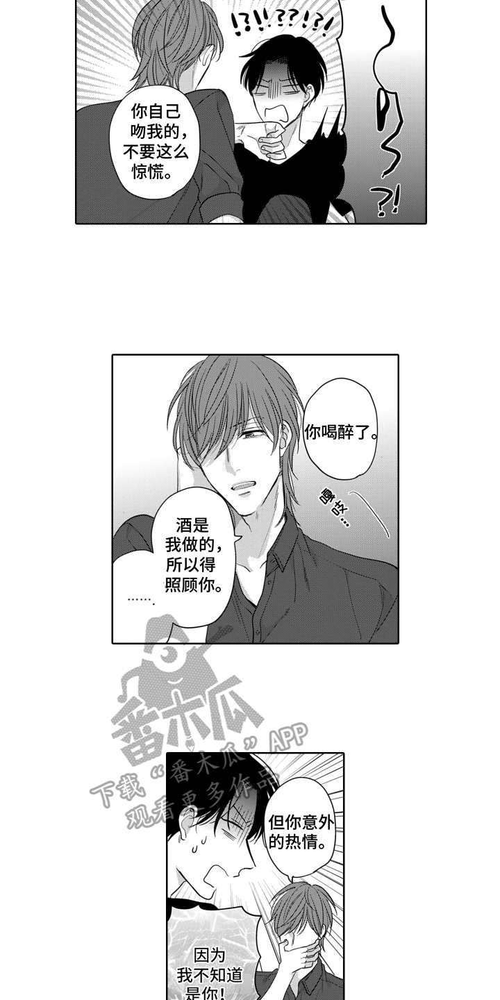 第4章：结盟4