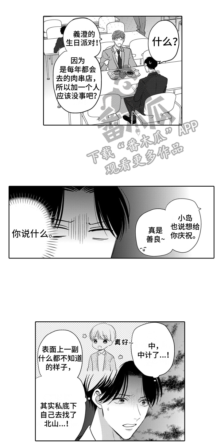 第13章：渐变0