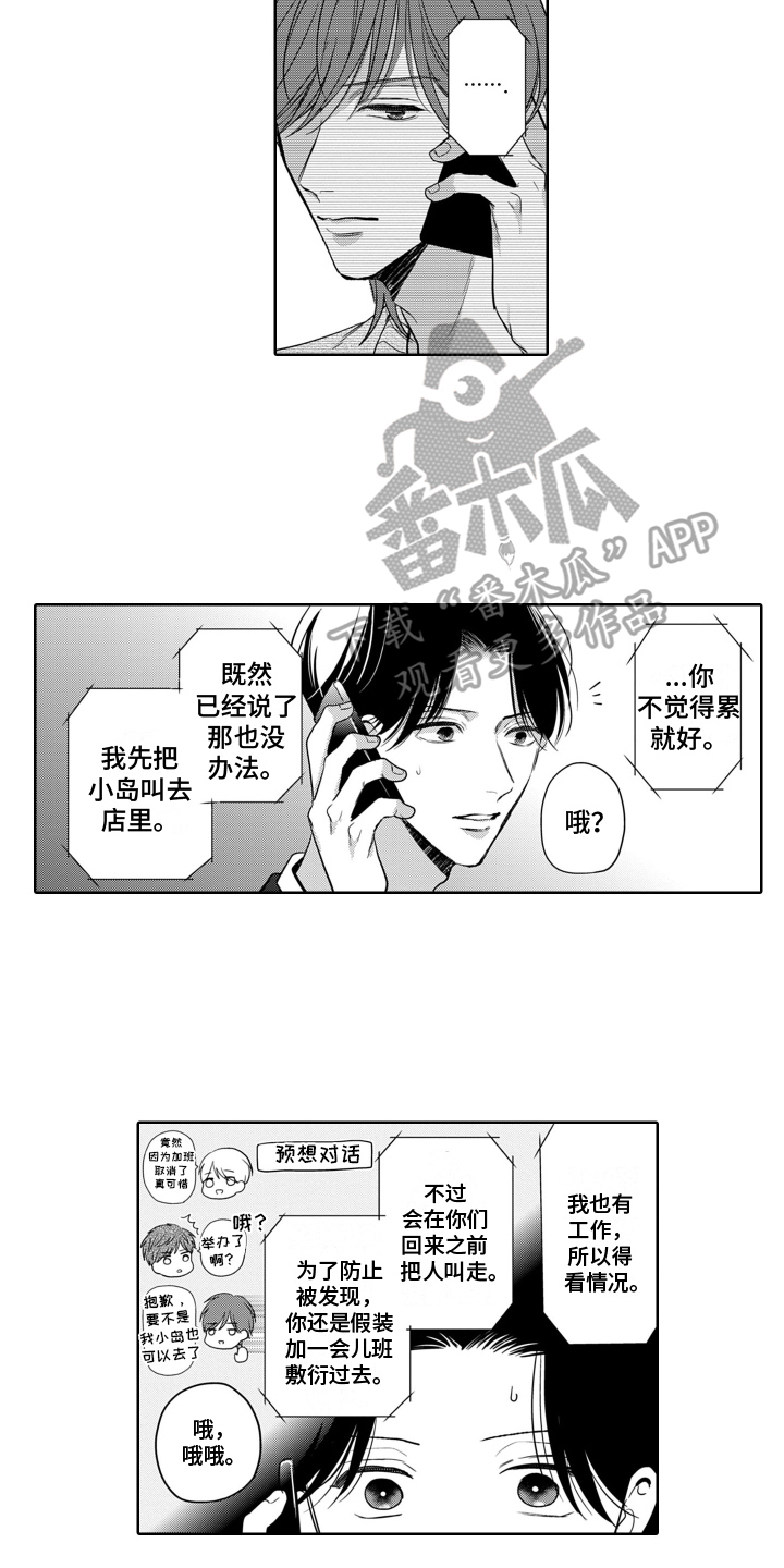 第13章：渐变10