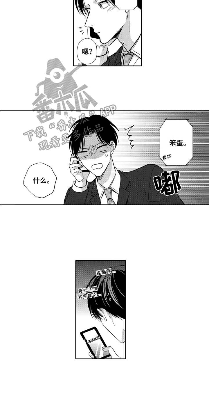 第13章：渐变12