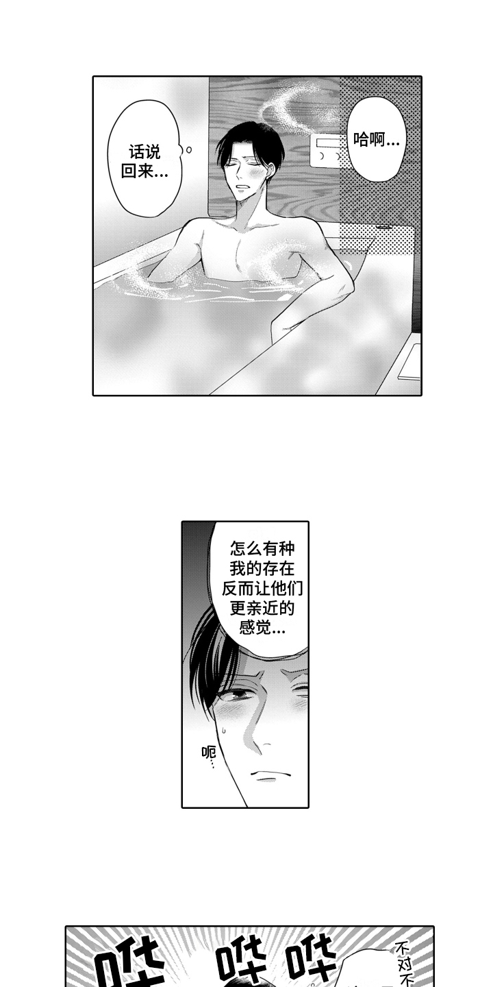 第2章：约定0